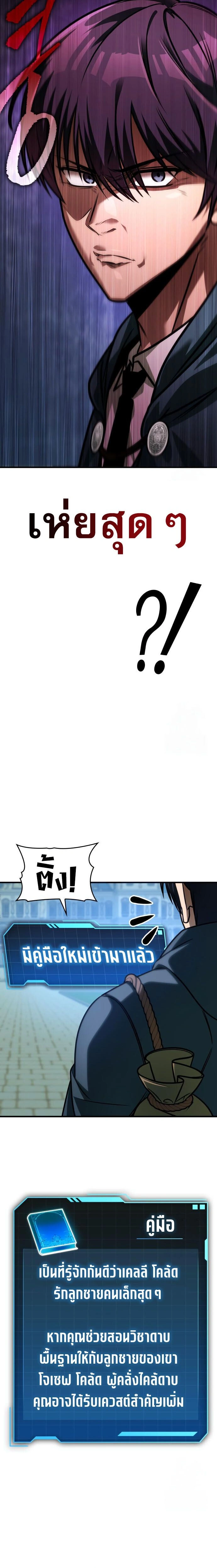 หน้าที่ 28