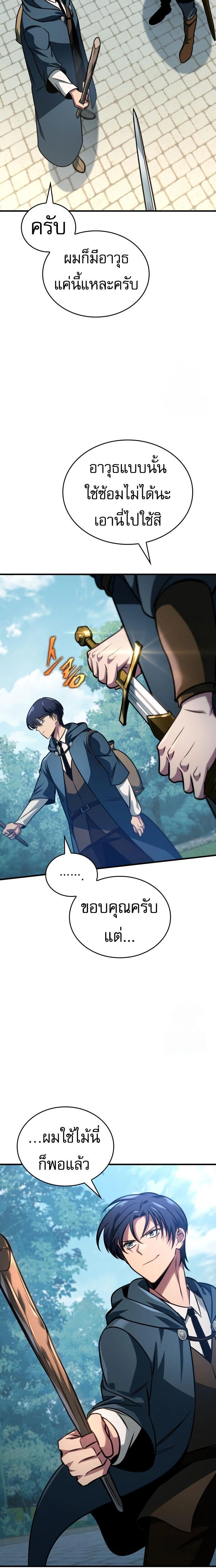 หน้าที่ 14