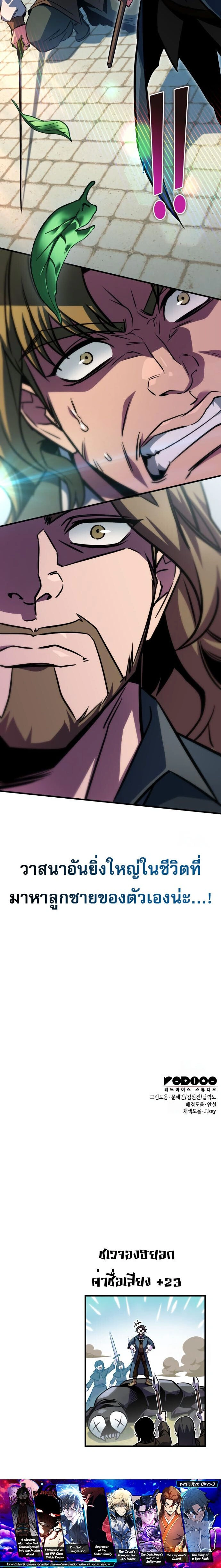 หน้าที่ 29