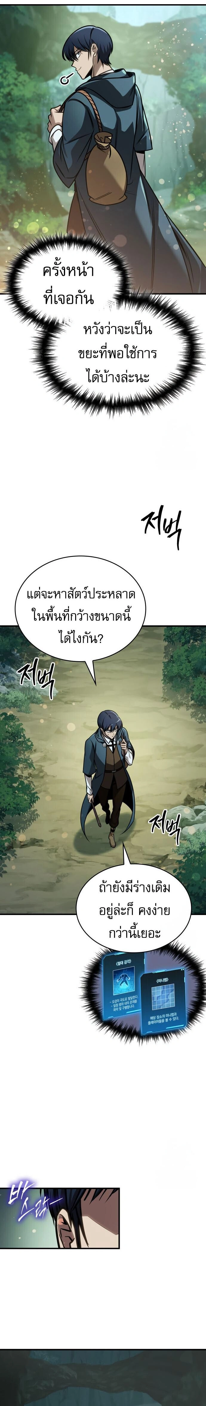 หน้าที่ 22