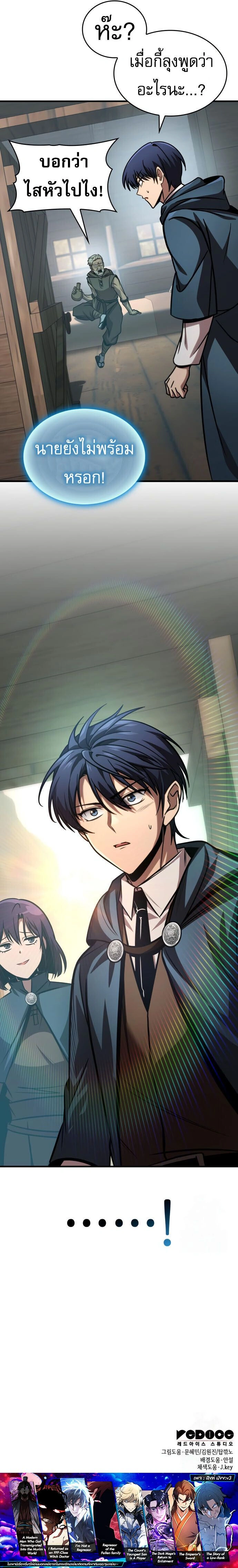 หน้าที่ 29