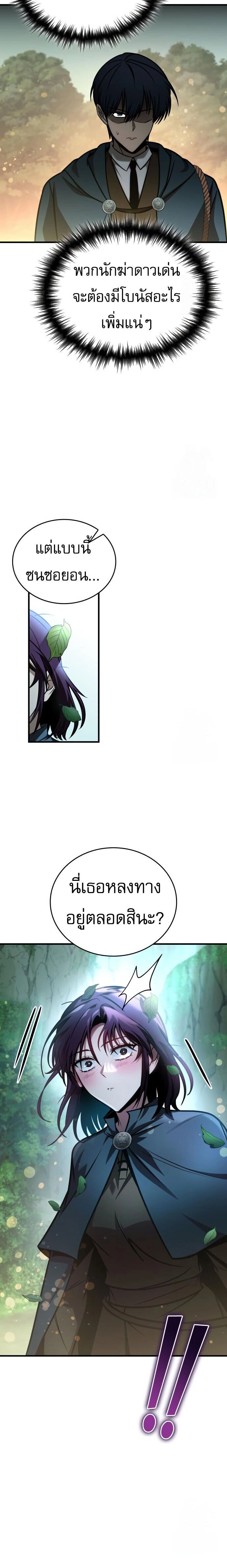 หน้าที่ 24