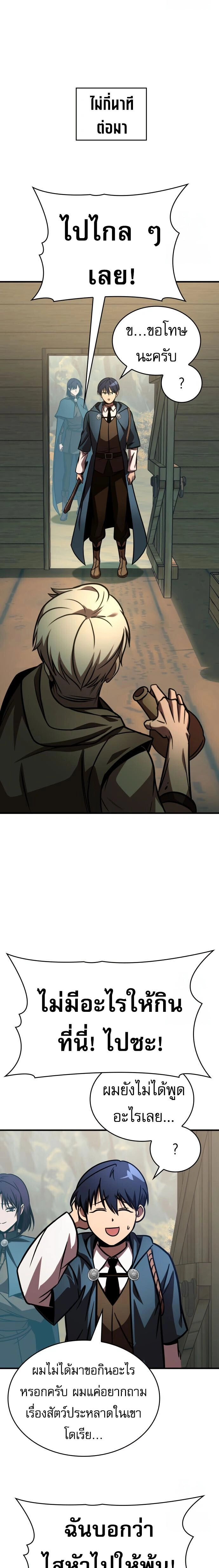 หน้าที่ 27