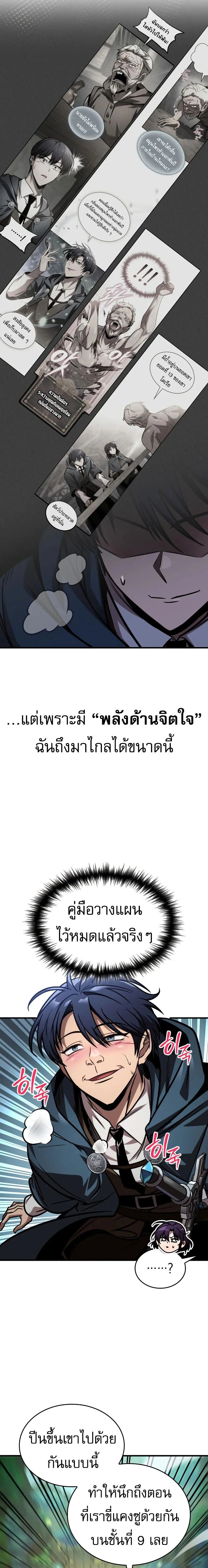 หน้าที่ 17