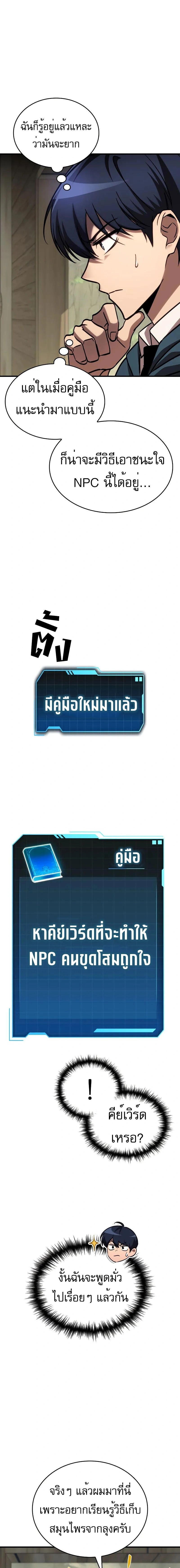 หน้าที่ 3