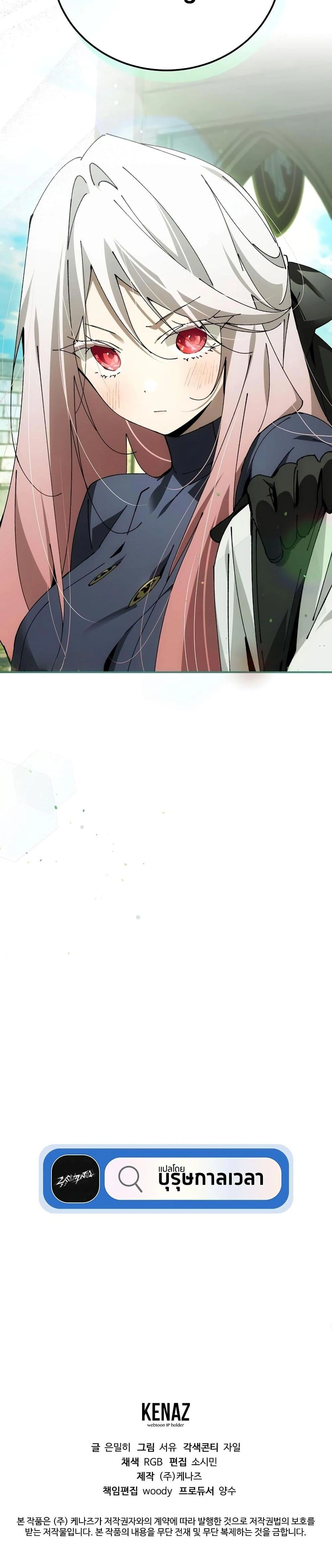 หน้าที่ 40