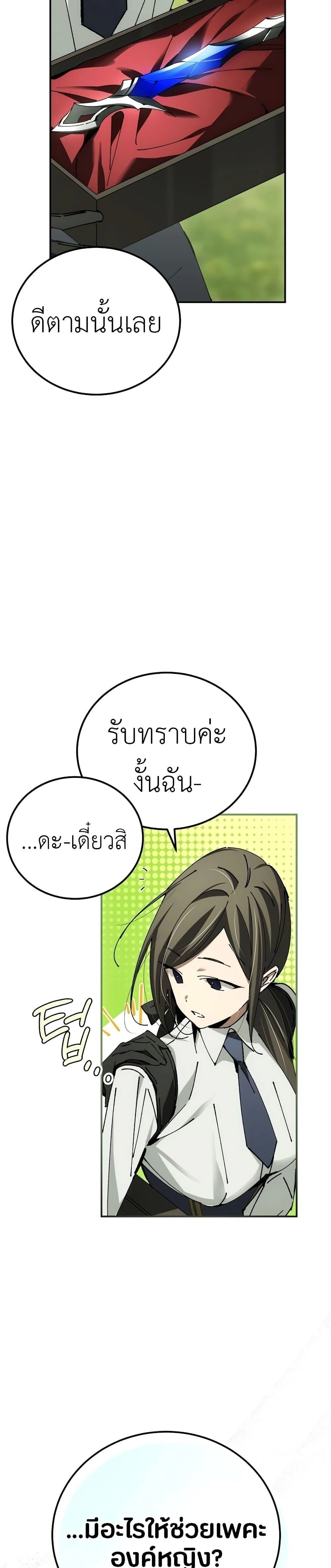 หน้าที่ 39
