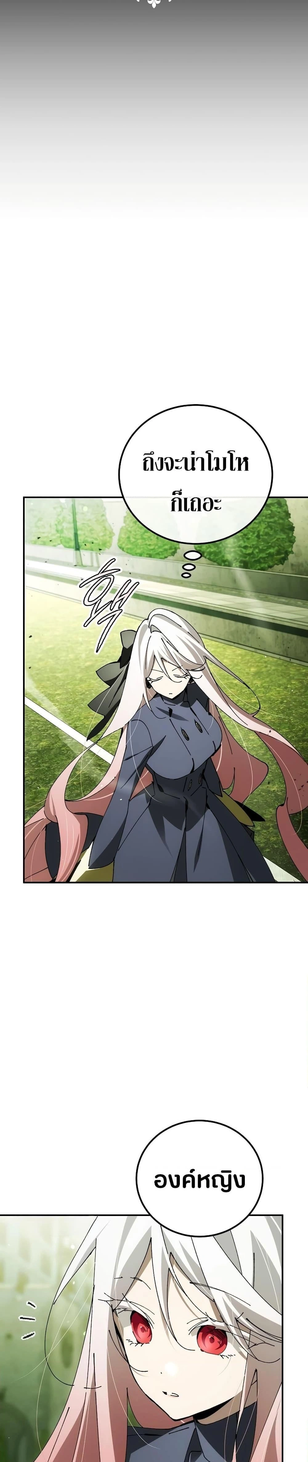 หน้าที่ 37