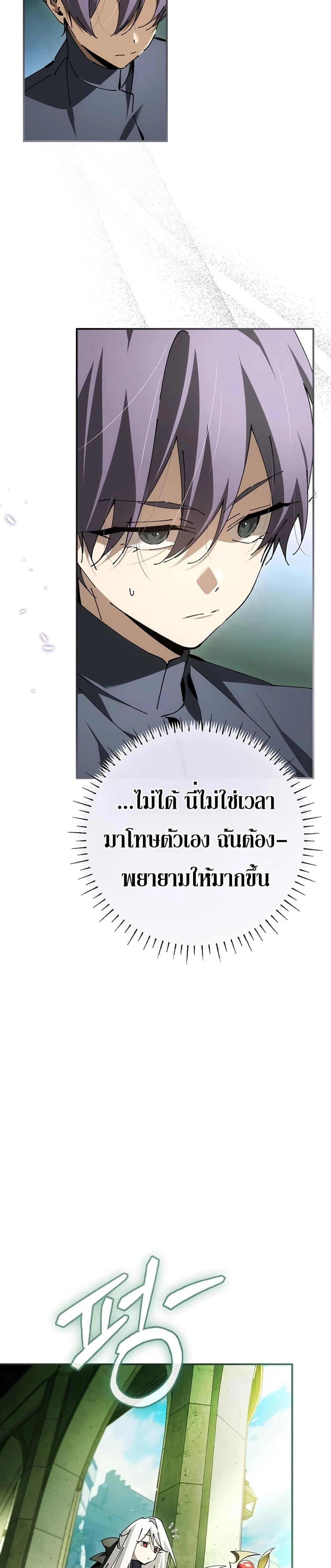 หน้าที่ 25