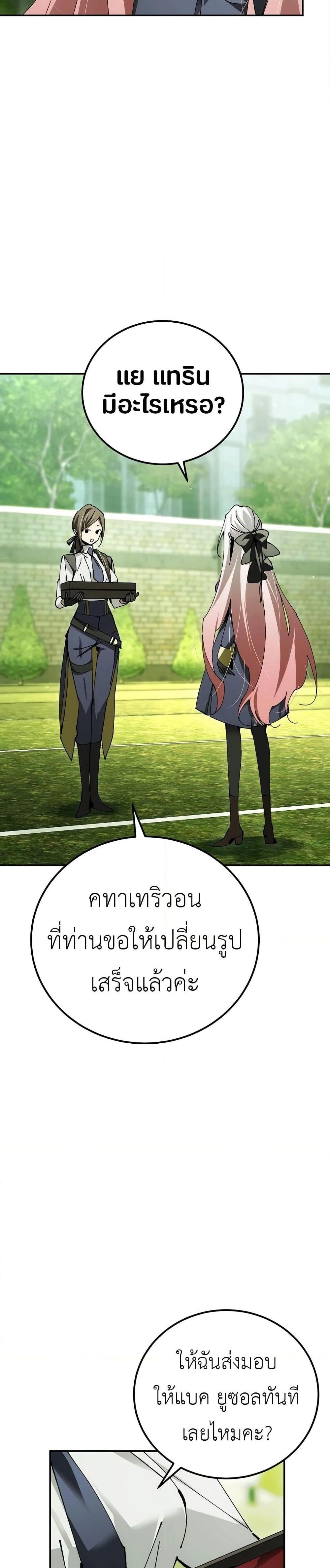 หน้าที่ 38