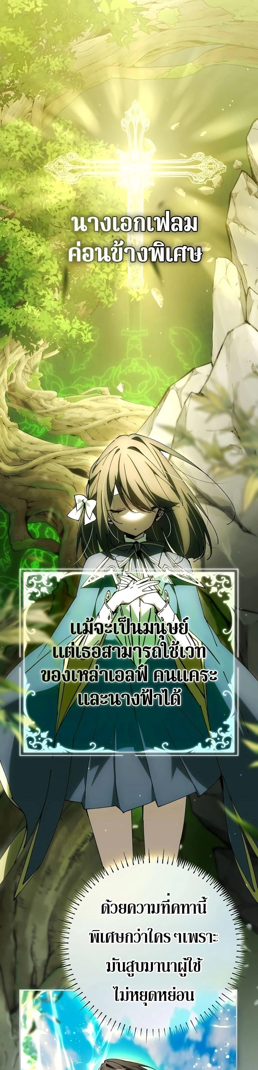 หน้าที่ 35