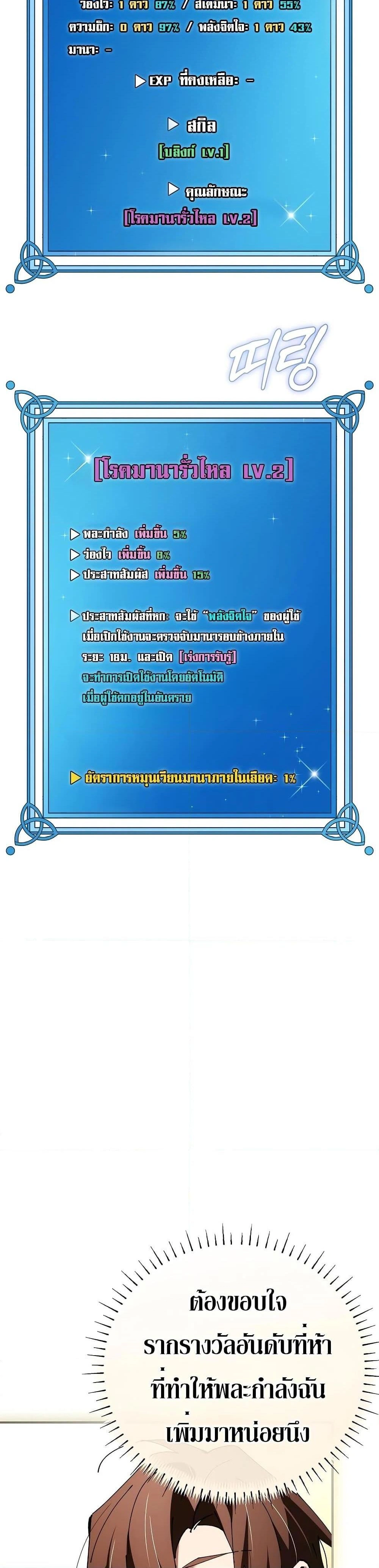 หน้าที่ 38