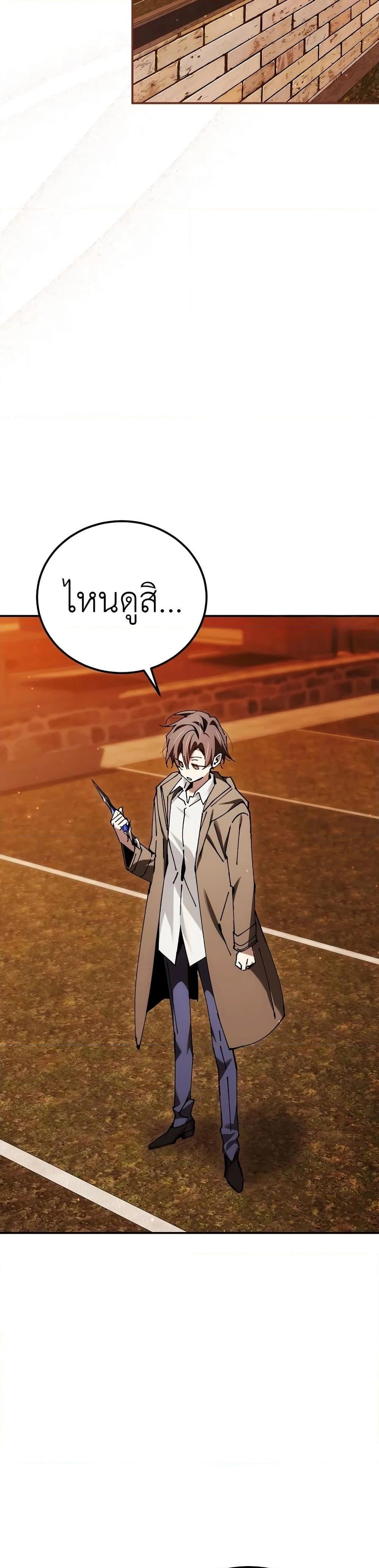 หน้าที่ 31