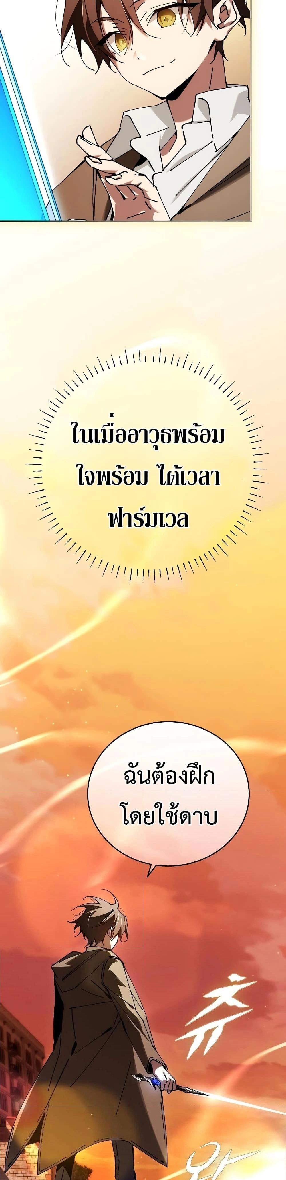 หน้าที่ 39