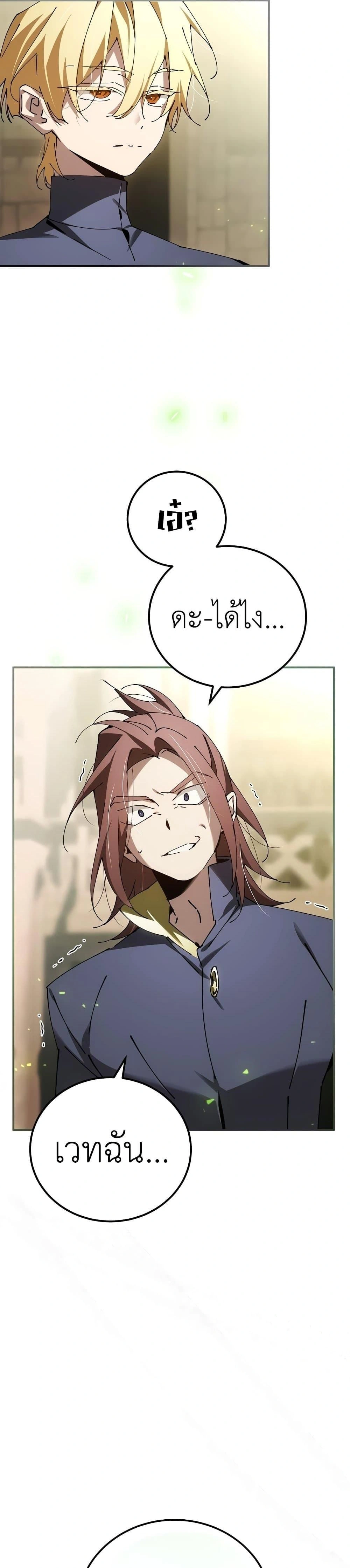 หน้าที่ 28