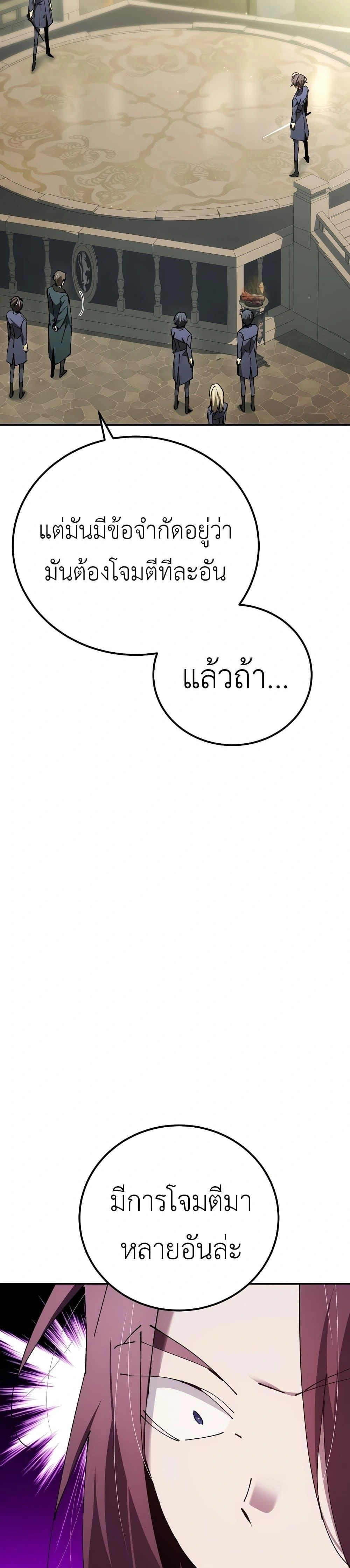 หน้าที่ 35