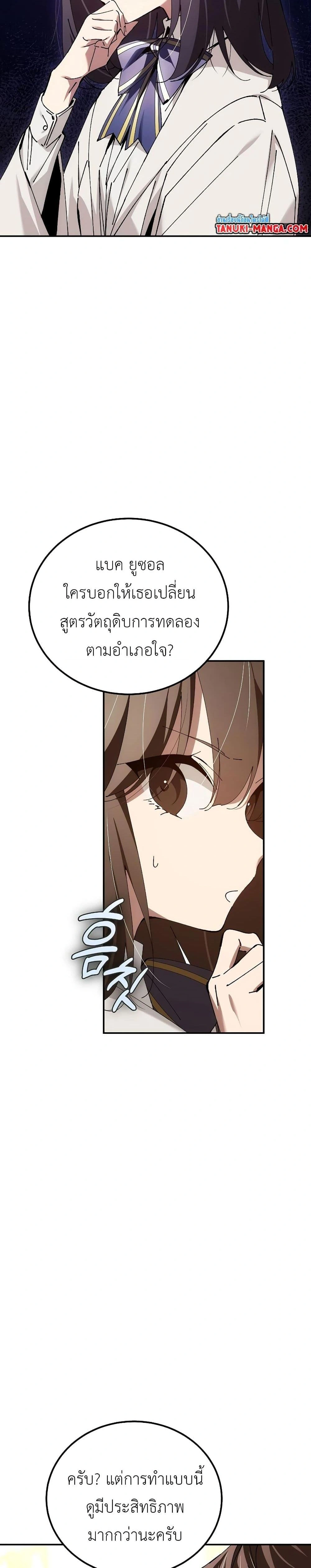 หน้าที่ 38