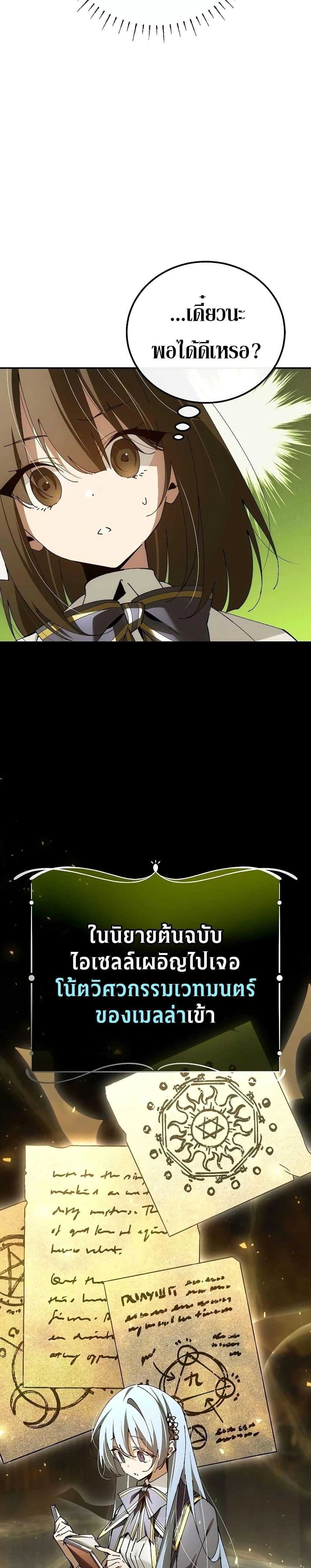 หน้าที่ 36