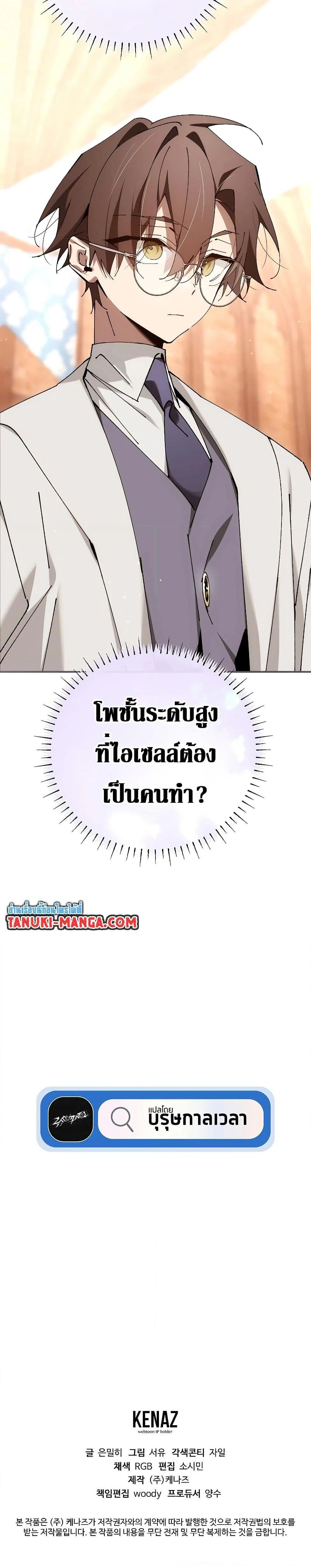 หน้าที่ 40