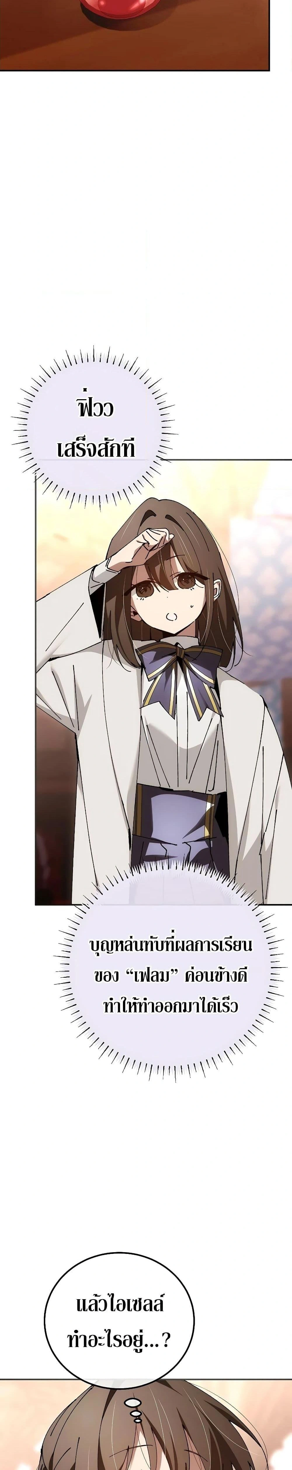 หน้าที่ 34