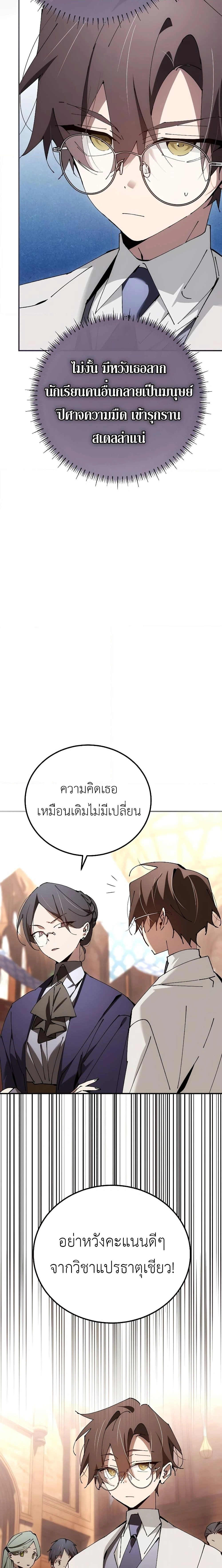 หน้าที่ 11