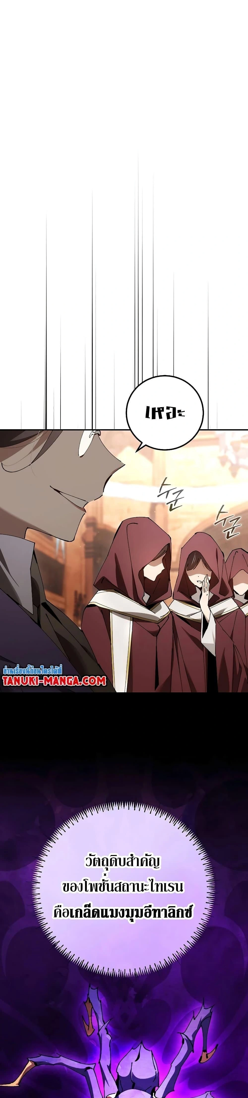 หน้าที่ 33