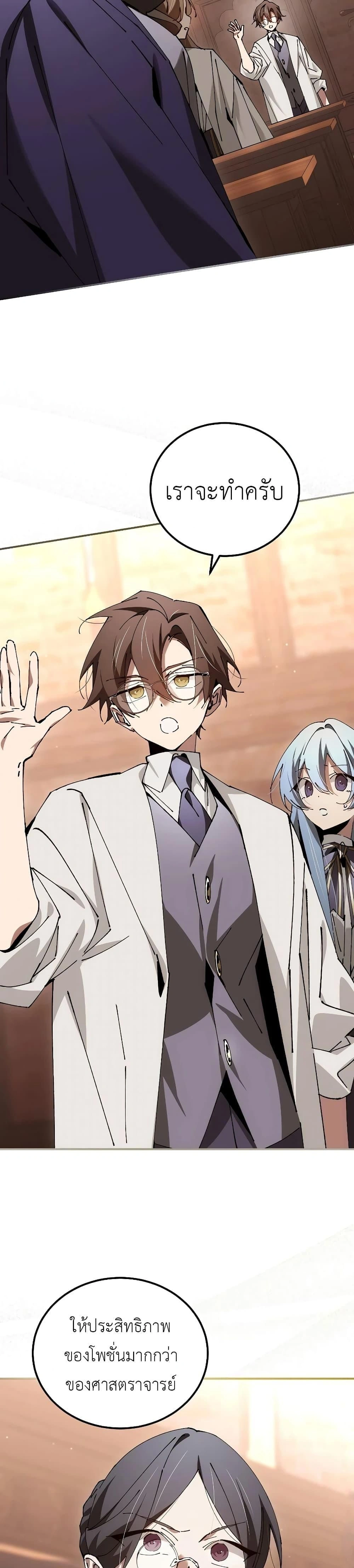 หน้าที่ 31