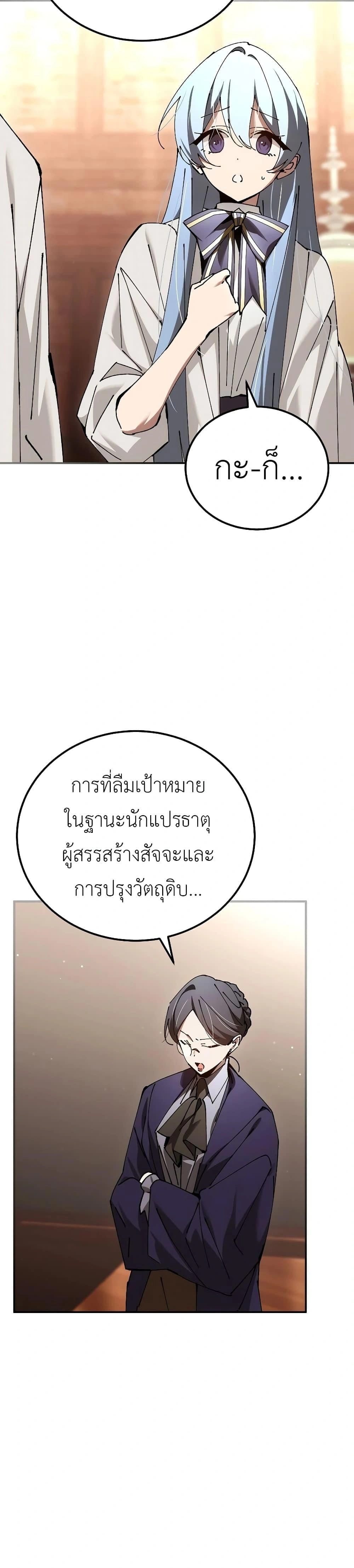 หน้าที่ 29