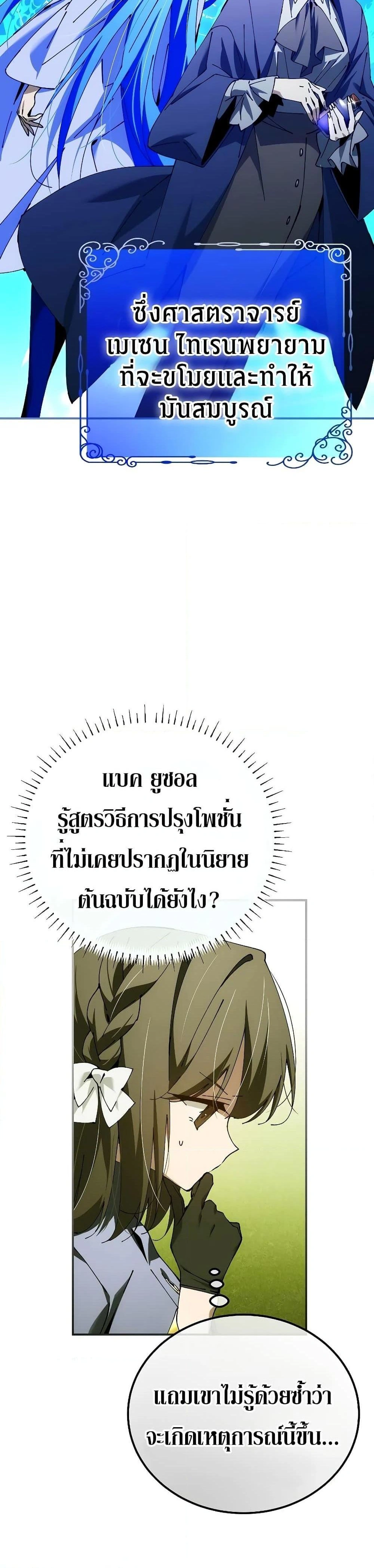 หน้าที่ 30