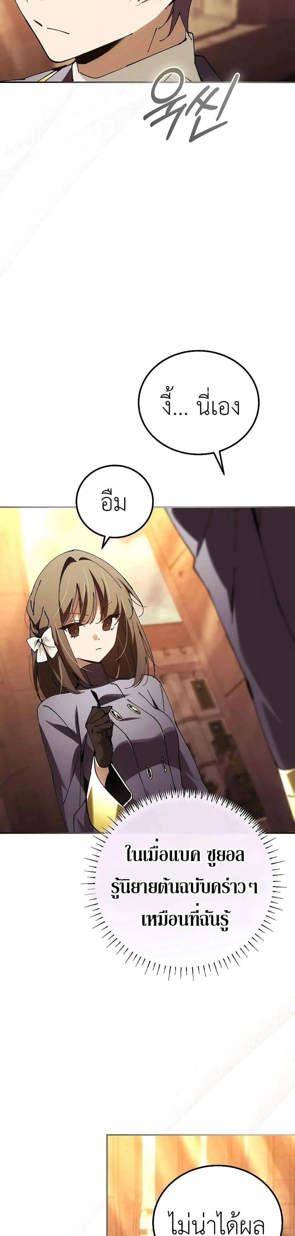 หน้าที่ 38