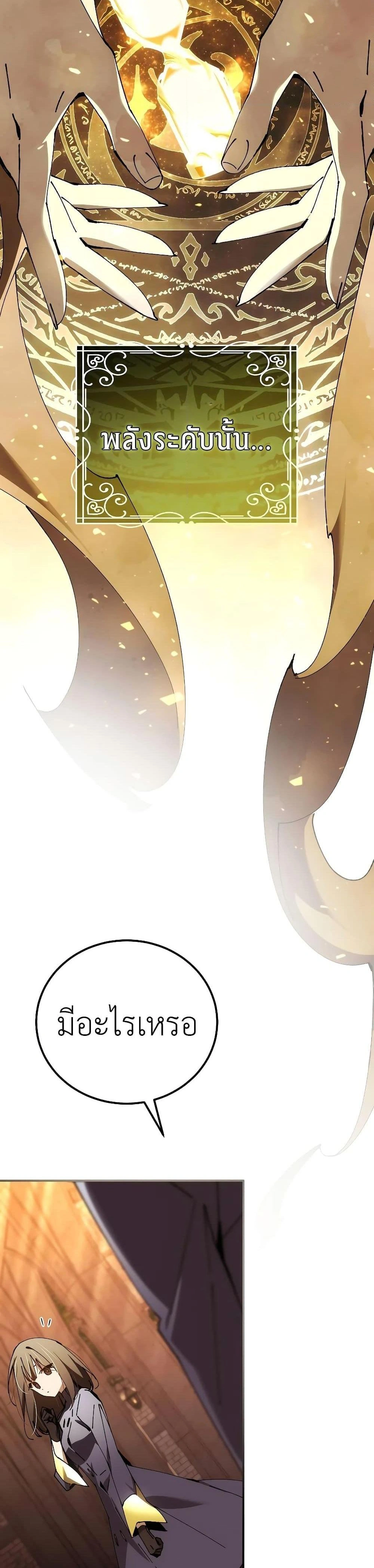 หน้าที่ 34