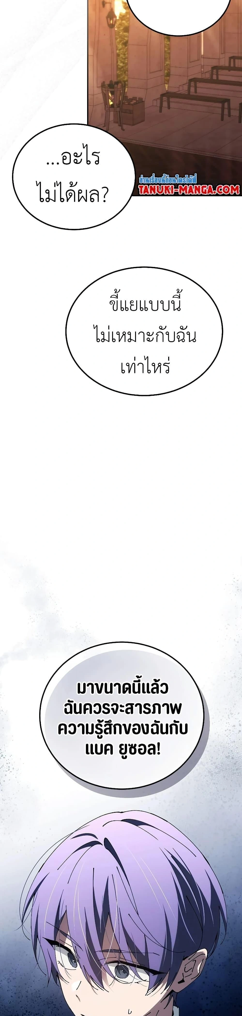 หน้าที่ 39