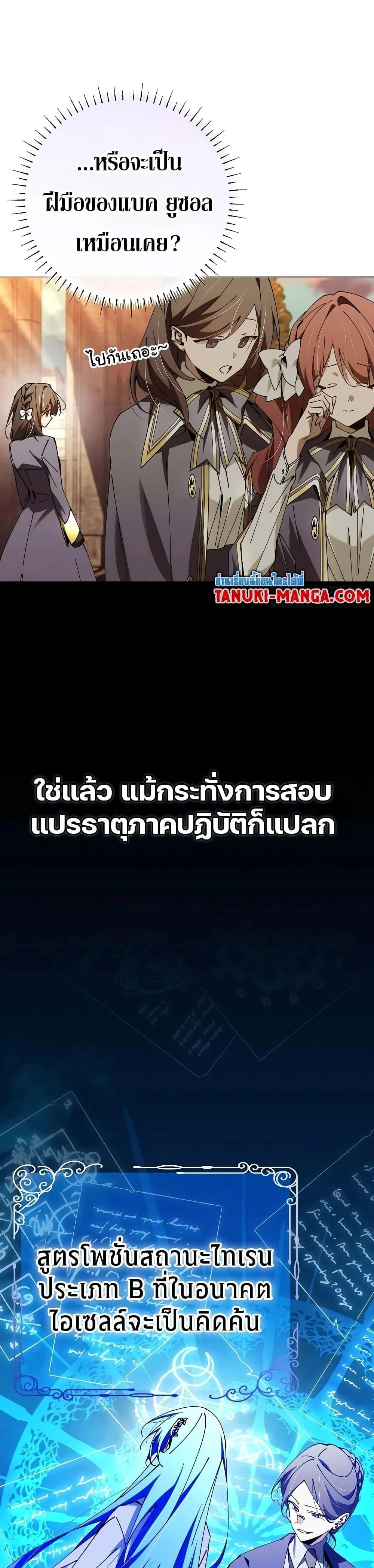 หน้าที่ 29