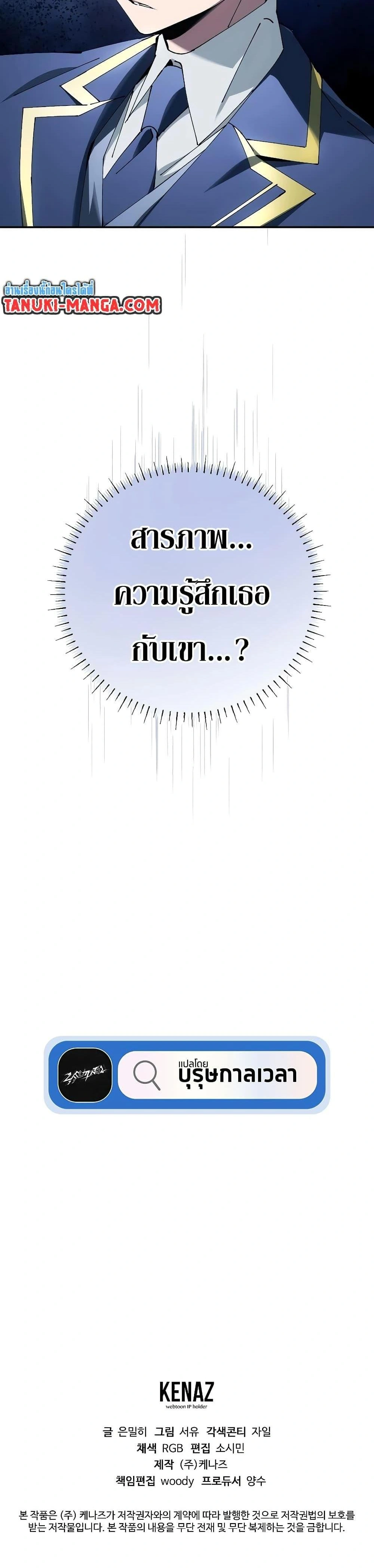 หน้าที่ 40
