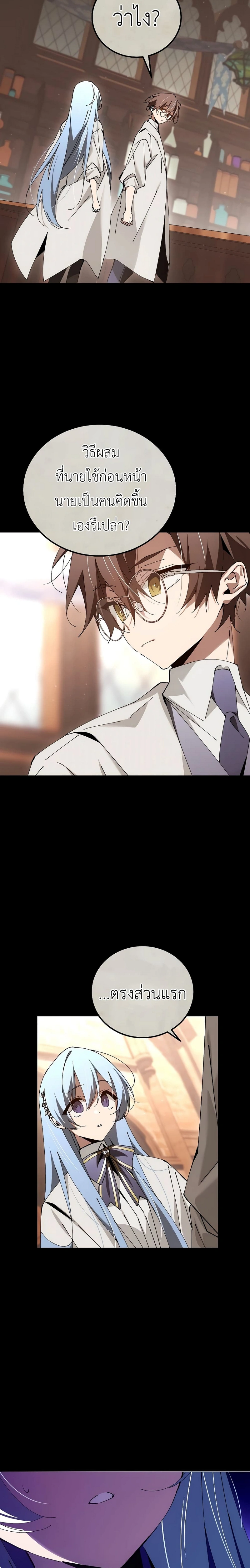 หน้าที่ 24