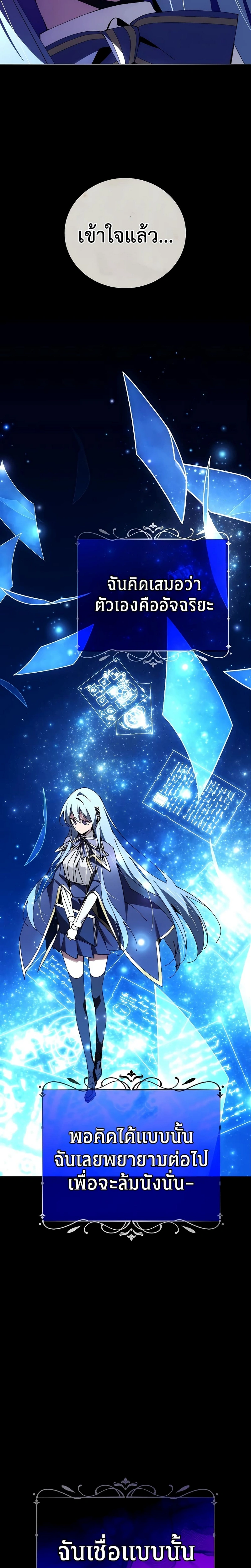 หน้าที่ 25