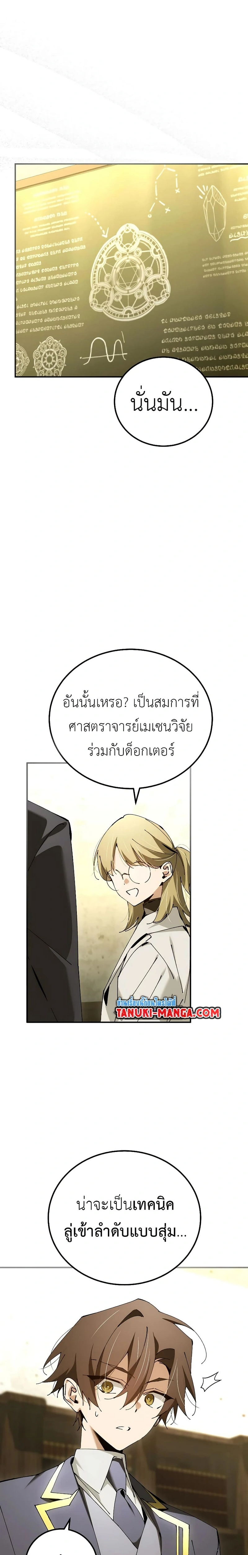 หน้าที่ 27