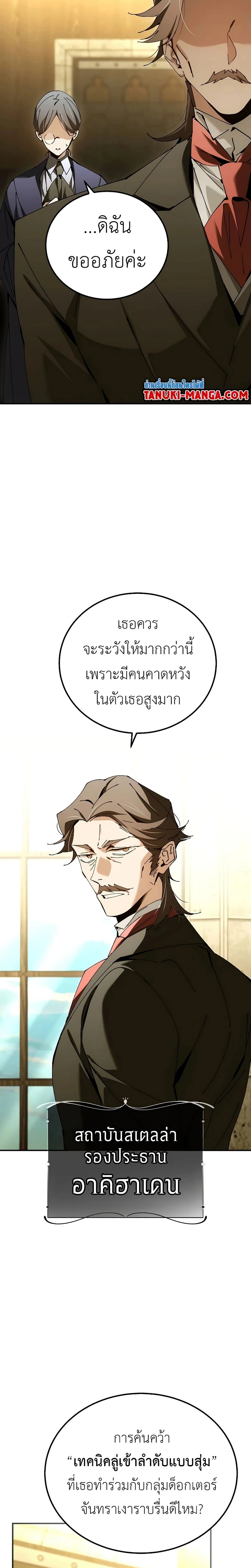 หน้าที่ 20