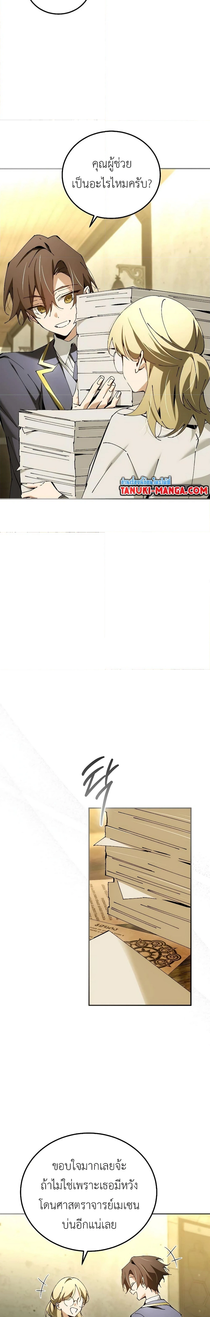 หน้าที่ 25