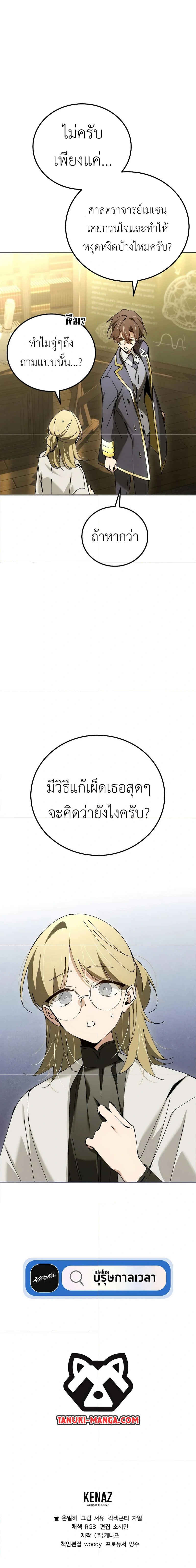 หน้าที่ 31