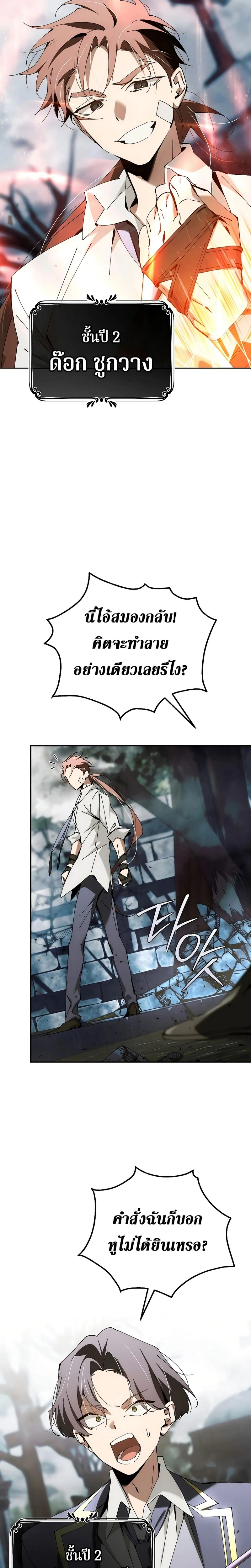 หน้าที่ 21