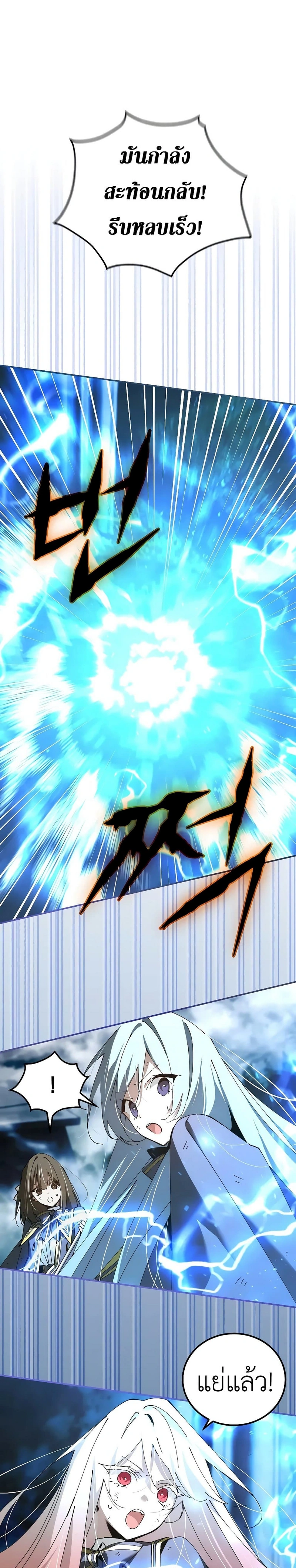 หน้าที่ 29