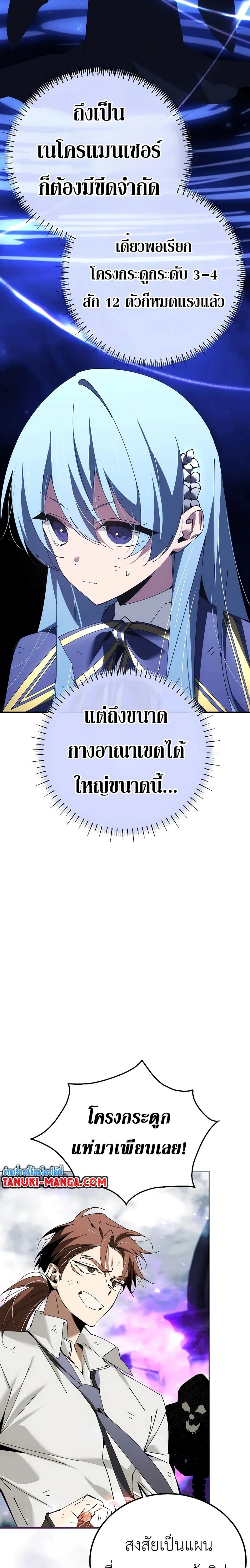 หน้าที่ 25