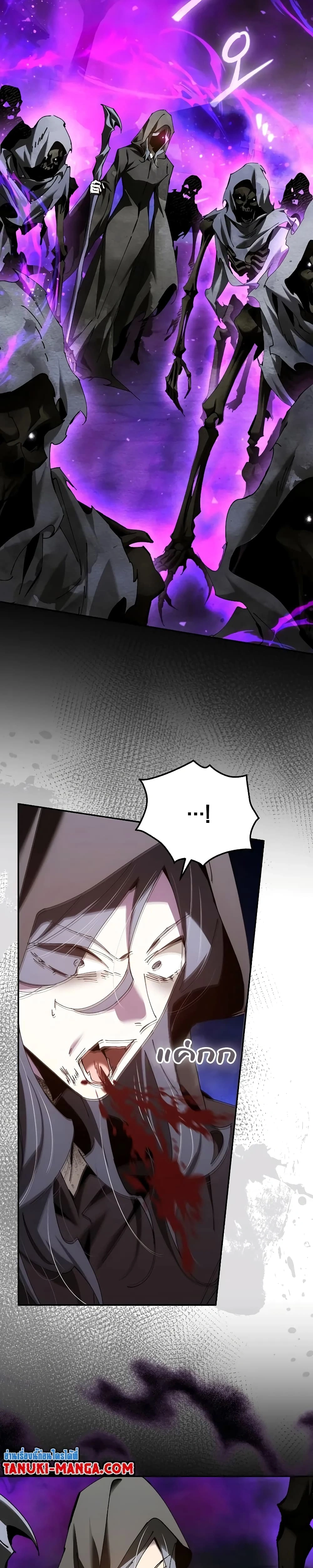 หน้าที่ 29