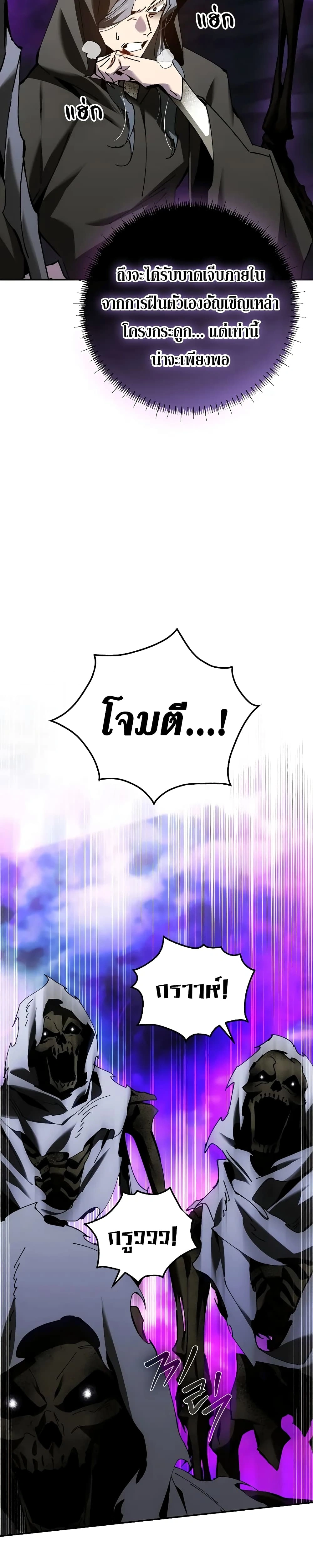 หน้าที่ 30