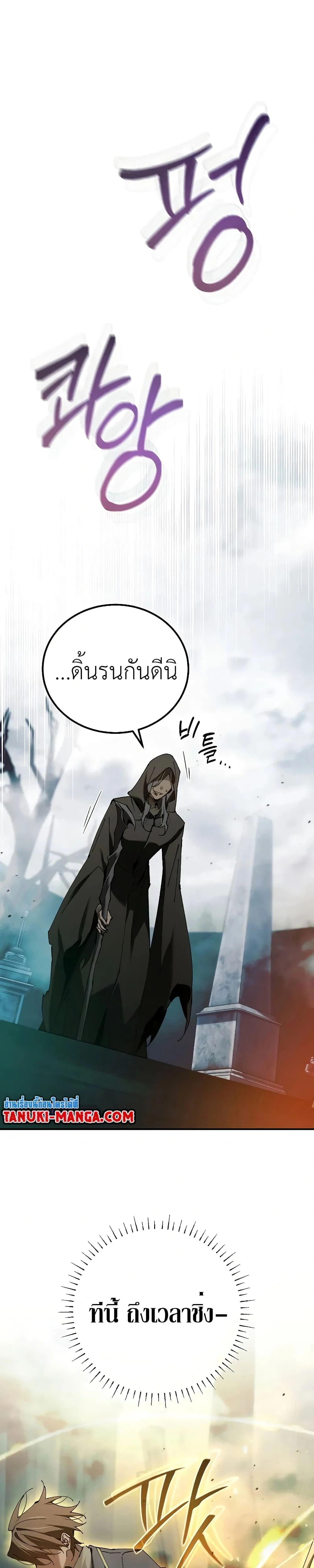 หน้าที่ 31