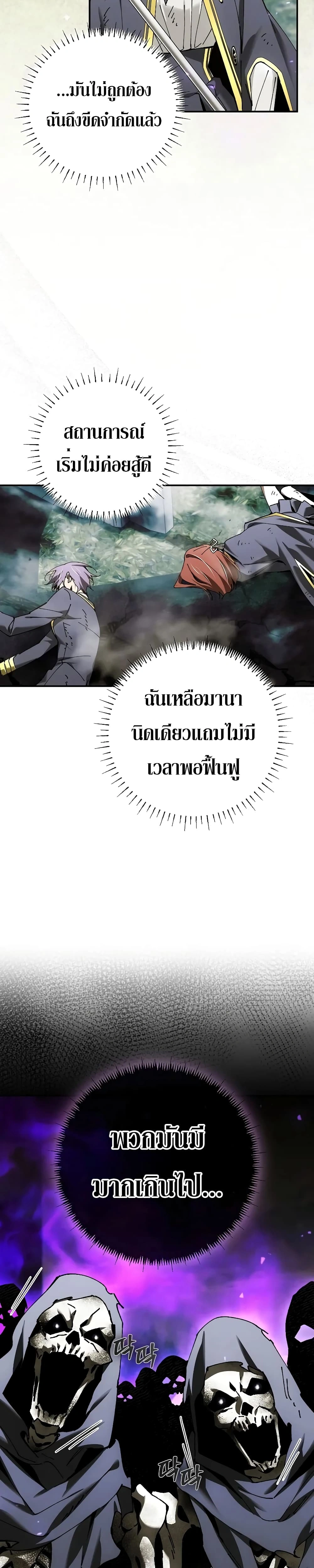 หน้าที่ 2