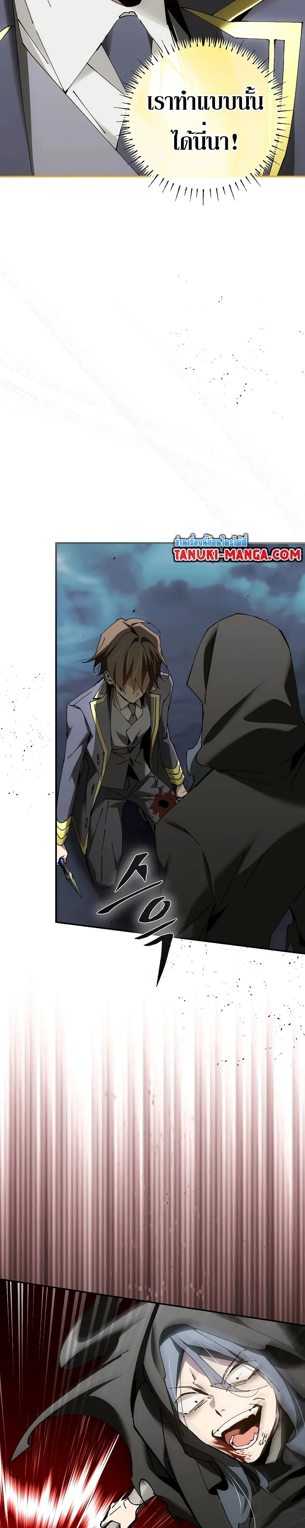 หน้าที่ 28