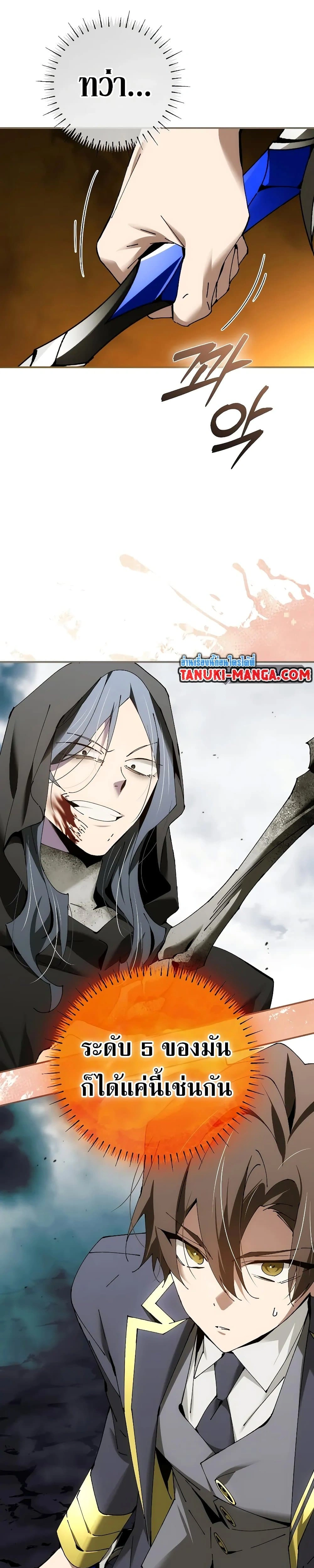 หน้าที่ 25