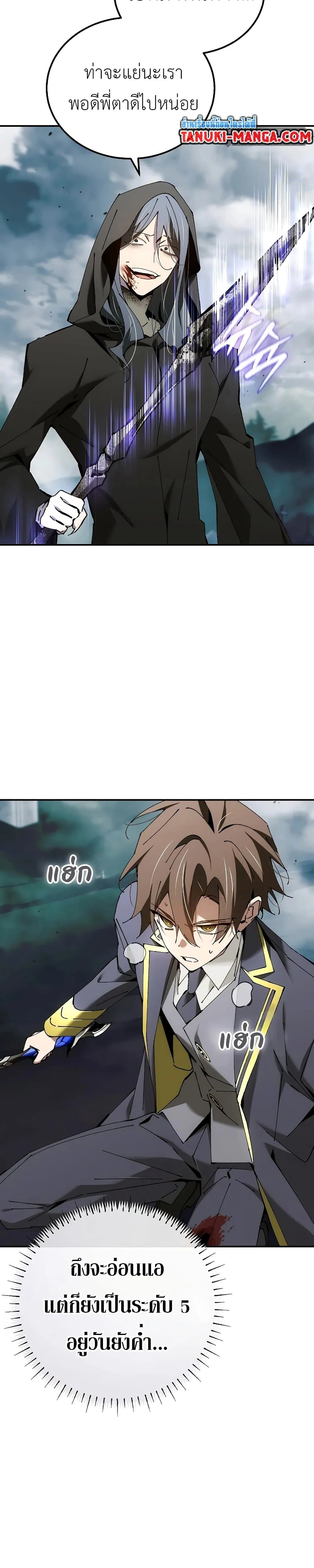 หน้าที่ 24